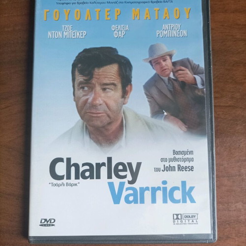 Charley Varrick DVD