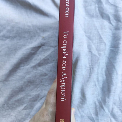 The Sign of the Alchemist Used Book
