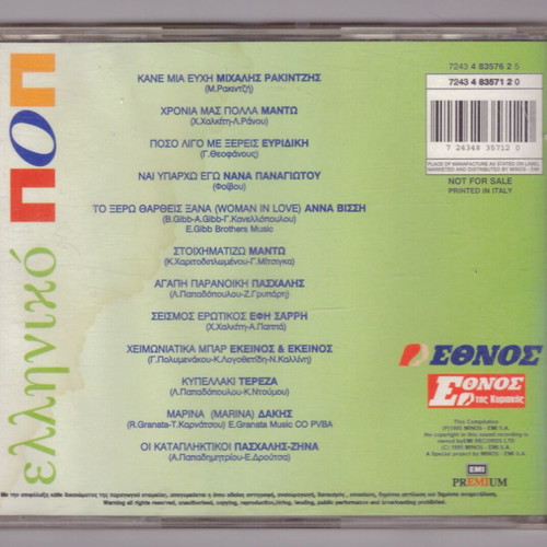 Ethnos tis Kyriakis Greek Pop CD like new
