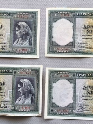 1000 Drachmae 1939 banknotes, Greece