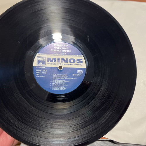 Giannis Parios Tora Pia... LP album, Minos, 1976, laiko