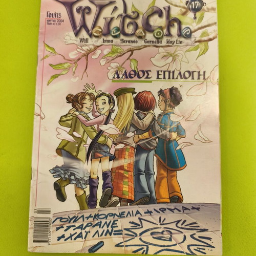 W.i.t.c.h. 17 comic book used, Greek edition