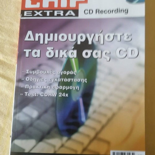 Create Your Own CD Extra Chip 2002 new