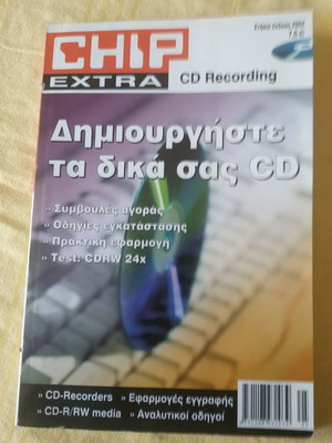 Create Your Own CD Extra Chip 2002 new