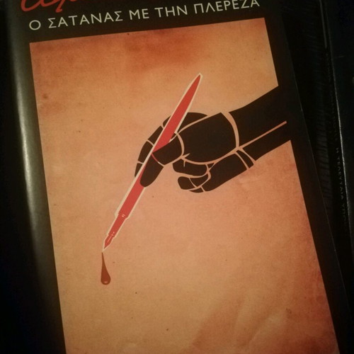 8 POLICE BOOKS