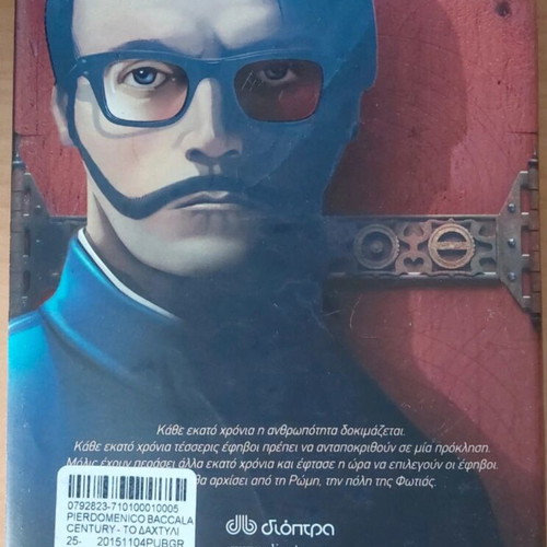 Century book series by P.D. Baccalario like new, 4 volumes