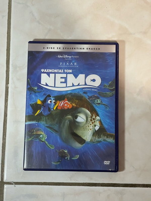Nemo DVD like new