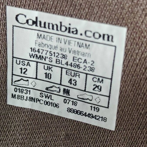 Columbia Sunlight Vent II σανδάλια μέγεθος 43 καινούργια, μπεζ και γκρι