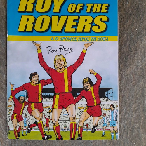 Roy of the Rovers football comic new, issue 6