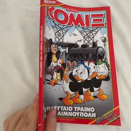 Disney Komix #271 comic book