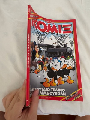 Disney Komix #271 comic book