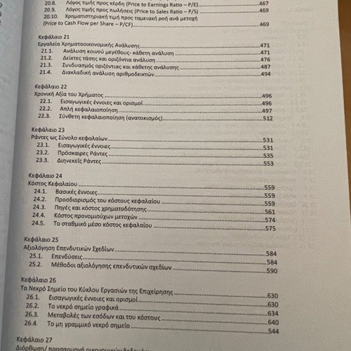 Principles of Financial Accounting and Modern Analysis of Financial Statements new