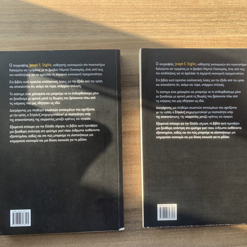The Triumph of Greed two-volume set by Joseph E. Stiglitz like new, Greek