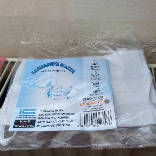 Cotton face protection mask new