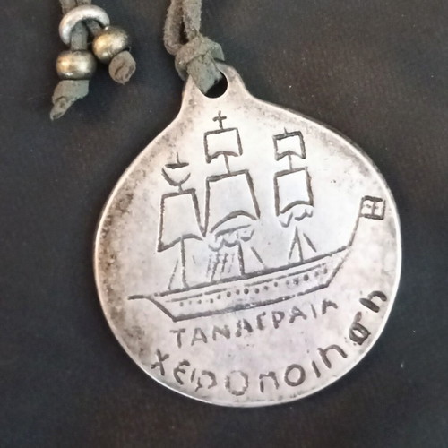 Tanagra keychain used, 18cm length, 6cm pendant