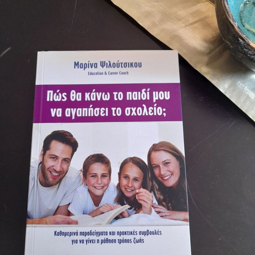 How To Make My Child Love School book like new, psychology