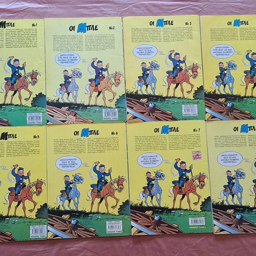 The Blue Modern Times - The Complete Series (8 issues)