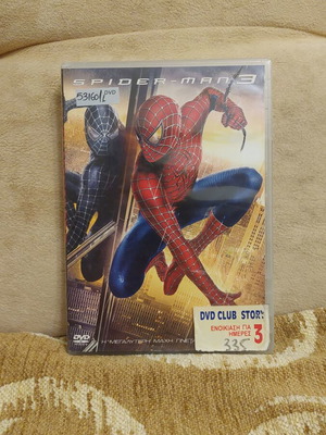 Spider-Man 3 DVD ταινία μεταχειρισμένη με ελληνικούς υπότιτλους