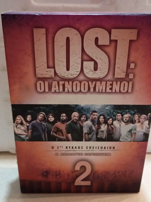 Lost Season 2 DVD box σαν καινούργιο με ελληνικούς υπότιτλους