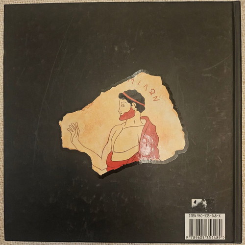 Milon O Krotoniathe Book New Greek