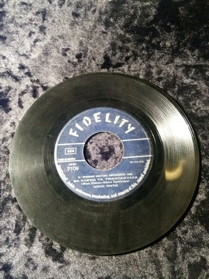 Alekos Pantas Tha Klepso Ta Triantafulla 7" used, entechno