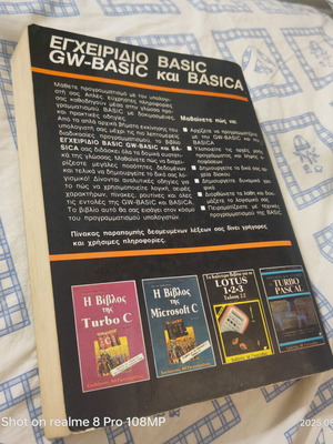 Basic GW Basic and Basica manual like new