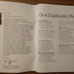 Olympic Games 2004 Catalog like new