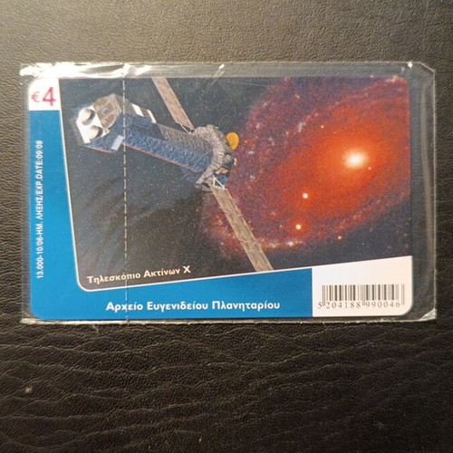 Phone card Exploration of the Unknown 10/06' 13,000 print run new, sealed