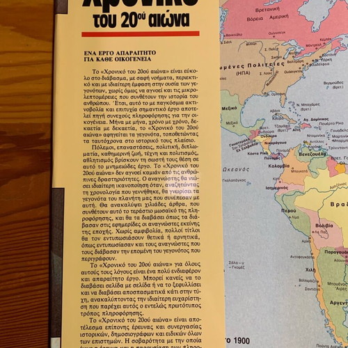 Chronicle of the 20th Century book like new
