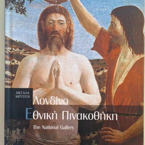 London National Gallery art history encyclopedia like new