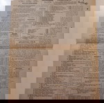  Τετρασέλιδο Δημοσιογραφικό Όργανο των συμφερόντων του ΣΑΜΙΑΚΟΥ και ΙΚΑΡΙΑΚΟΥ ΛΑΟΥ "ΣΑΜΙΑΚΟΝ ΒΗΜΑ".