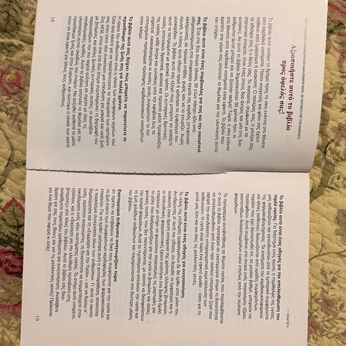 Why Animals Do Not Suffer Heart Attacks book used