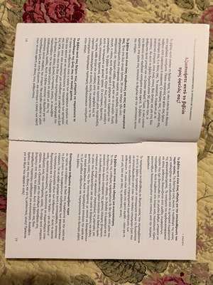 Why Animals Do Not Suffer Heart Attacks book used