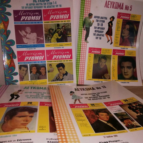 Album reprints of 1960 magazine Moderni Rythmi 7 albums like new