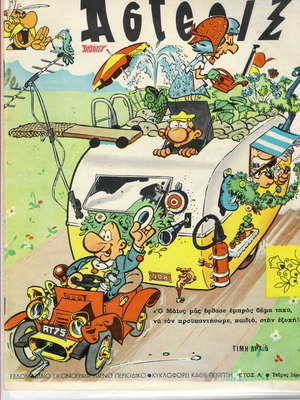 Asterix Spanós No 26 used