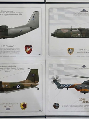 Aviation Art Collection of 35 Prints with Puzzle, Hellenic Air Force