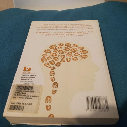 The Walking And Its Benefits book used, science