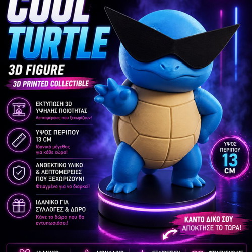 Cool Turtle 3D Printed Collectible new