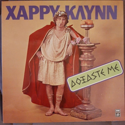 Harry Klynn Doxaste Me vinyl like new