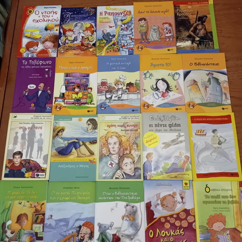 Children's books like new, set of 20, Greek