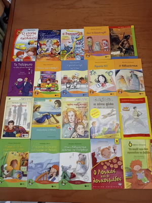 Children's books like new, set of 20, Greek