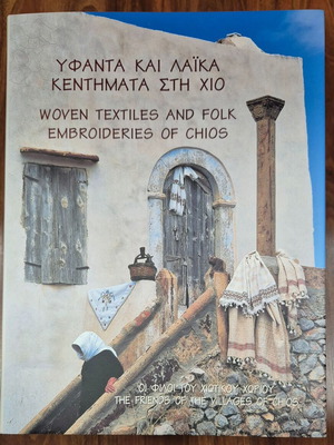 Woven and Folk Embroideries of Chios book