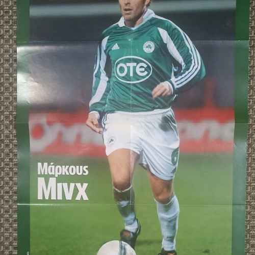 Panathinaikos poster Markus Minch like new from Trifylli magazine