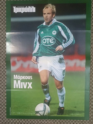 Panathinaikos poster Markus Minch like new from Trifylli magazine