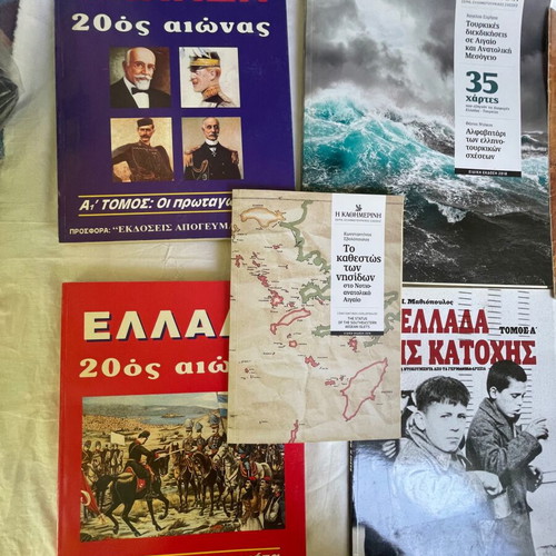 Set of magazines and newspaper inserts used