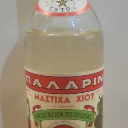 Απαλαρίνα Μαστίχα Χίου παλιό ποτό 625γρ σφραγισμένο καινούργιο