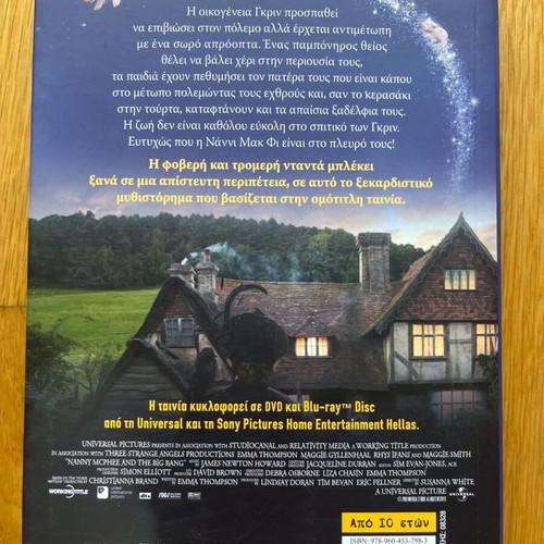 Nanny McPhee like new children's book
