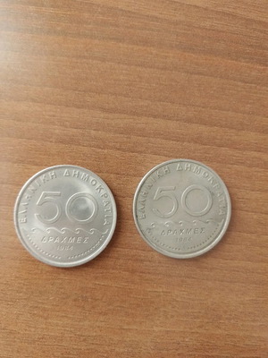 50drachma coins 1984 used, set of 2