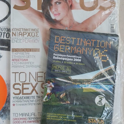 Status magazine June 2006 new, with Mantakena Ergati and Maximos Moumouris