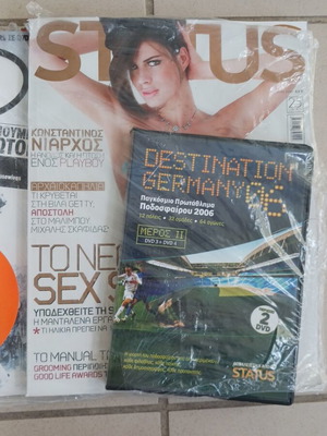 Status magazine June 2006 new, with Mantakena Ergati and Maximos Moumouris